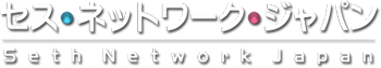 Seth Network Japan