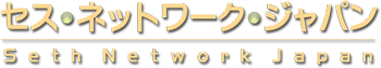 Seth Network Japan